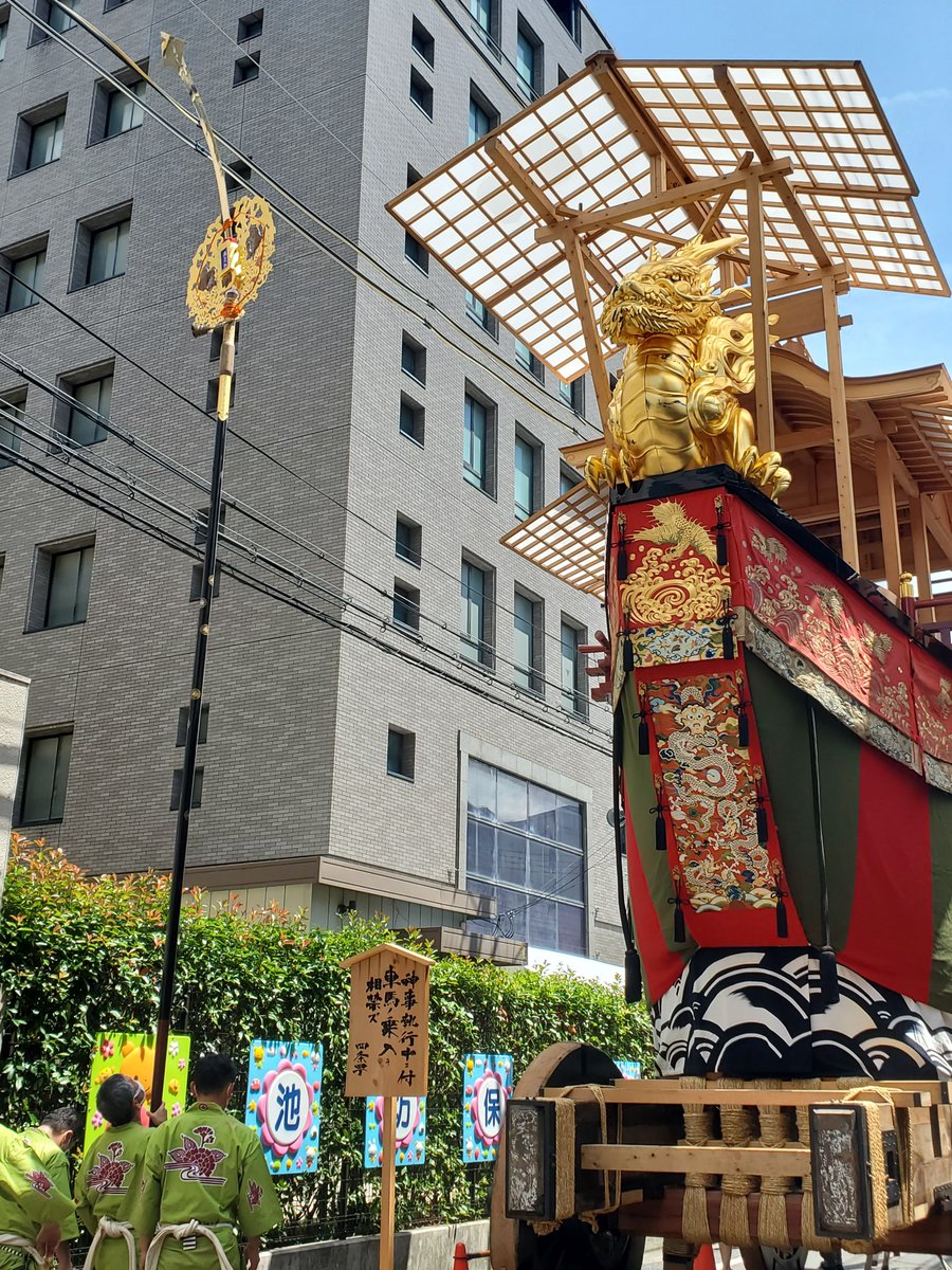 camelliakyoto's tweet photo. 🎨🖼️THE MOVING MUSEUMS🪘🙌
Thirty four floats currently participate in the Gion Matsuri’s (祇園祭) two parades. This number was far higher in the past, but conflagrations and economic considerations have seen many of the yamahoko disappear over the centuries.
#GionMatsuri #祇園祭 https://t.co/47iOQNEGTI