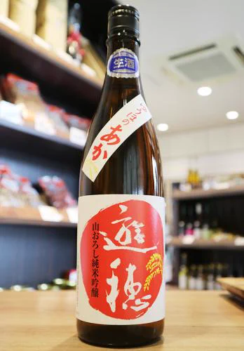 矢島酒店 on X: 