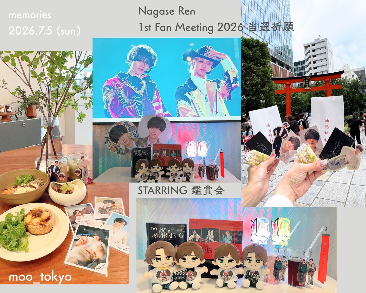 Yui8oo1's tweet photo. Date. 2026.7.5
ファンミの当選祈願して🙏🏻⛩✨
STARRING鑑賞会からのインライ♡.•
夜までまるっとれんかいDay.
気になってたカフェにも行けて🥗🪟˚𖥔
なんでもないようなことでけらけら笑って
幸せな時間だった𓈒𓇬
れんれんのグッズとも初お出かけ♩.｡
めちゃくちゃかわいい😽 https://t.co/QfjLApSK3T