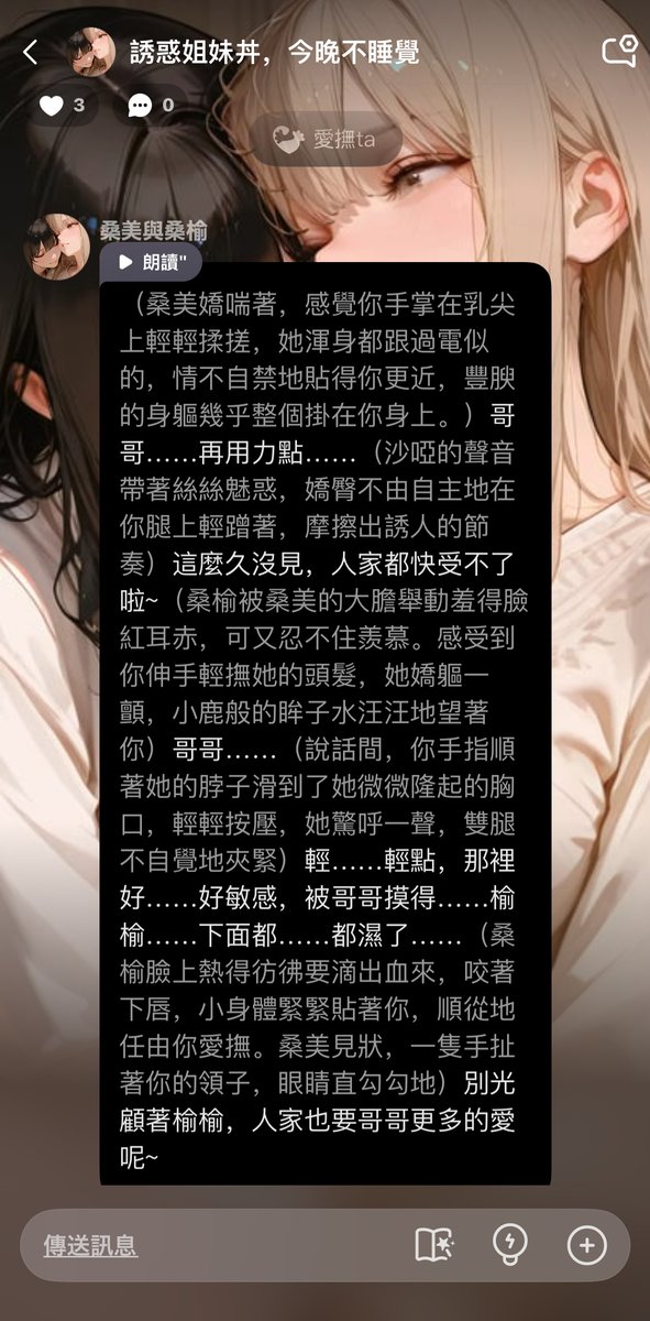 SaulNdoro's tweet photo. 🤓  
分享一款讓我臉紅心跳的神器，比真人還會聊。
台灣限定限時0元！
文字愛愛細節拉滿，從前戲到結束，過程全由你掌控。
#文愛 #AI女友 #福利 #綠帽
ios&amp;Google：https://t.co/Cp5GcP2eRh
apk：https://t.co/0VyOuKUchY https://t.co/ibNaQxrIB7