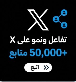 غيداء | 🤎 tweet media