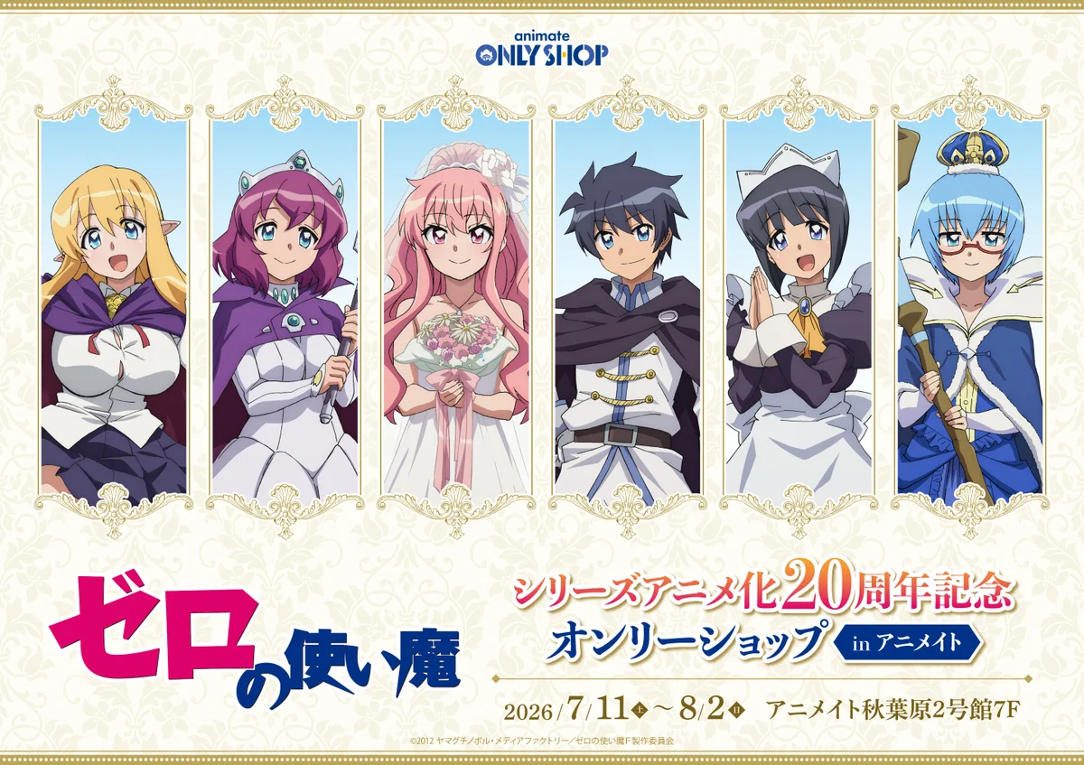 アニメ アニメグッズ キャラクターグッズ 紙類 紙雑貨 ⑮ HMw-MshaAAAiwYs?format=webp&