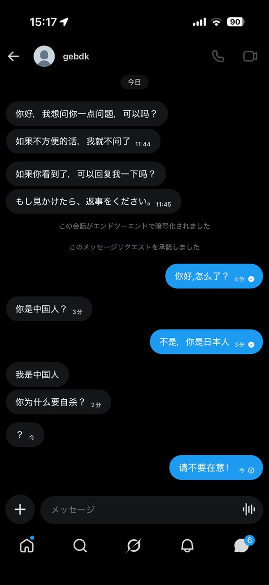 riwxk's tweet photo. (中国語やっといてよかったーー) https://t.co/MEH9VLb1kK