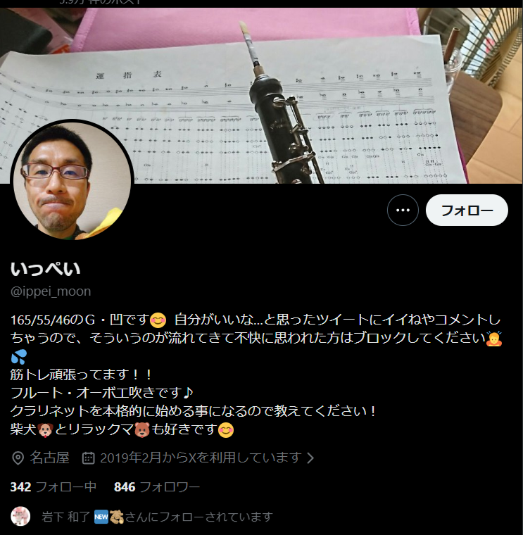 Barracuda_Dan's tweet photo. 私は女性から気持ち悪がられて全くモテず、同性ならどうかと46歳でナイモンを始めたけど49歳目前で彼氏が出来たよ
辞めるなんて勿体ない
最初に会った人は最悪な人間だったけどね https://t.co/r1I4unzLfJ