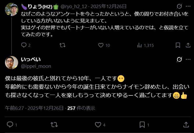 Barracuda_Dan's tweet photo. 私は女性から気持ち悪がられて全くモテず、同性ならどうかと46歳でナイモンを始めたけど49歳目前で彼氏が出来たよ
辞めるなんて勿体ない
最初に会った人は最悪な人間だったけどね https://t.co/r1I4unzLfJ