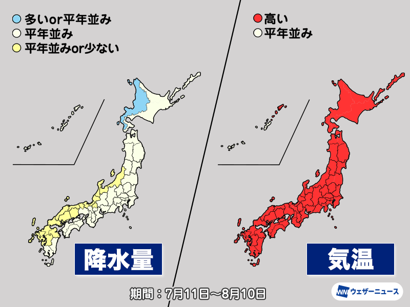 wni_jp's tweet photo. ＜気象庁1か月予報　暑さに警戒＞
この先はほぼ全国的に気温が平年より高めになる見込みです。特に期間の前半は気温が高く、広い範囲で高温に関する早期天候情報が発表されました。
低気圧や前線の影響を受けやすい北海道の日本海側は降水量が平年並みか多くなりそうです。
https://t.co/Z2KxwDq4bw https://t.co/zDLTB0SPTP