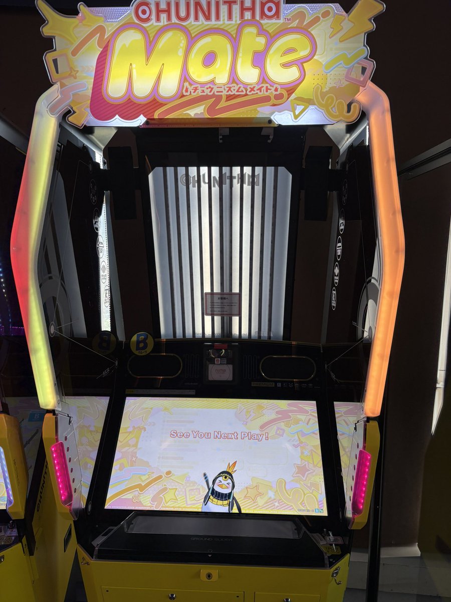 arikio25's tweet photo. バージョンアップしてたから少しやってきた

#チュウニズム https://t.co/WCyOeCBseB