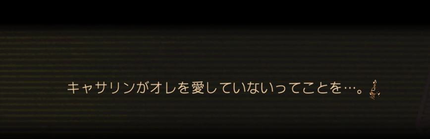う、うわ～～～～～～～～～～～～～～～～～～～～～