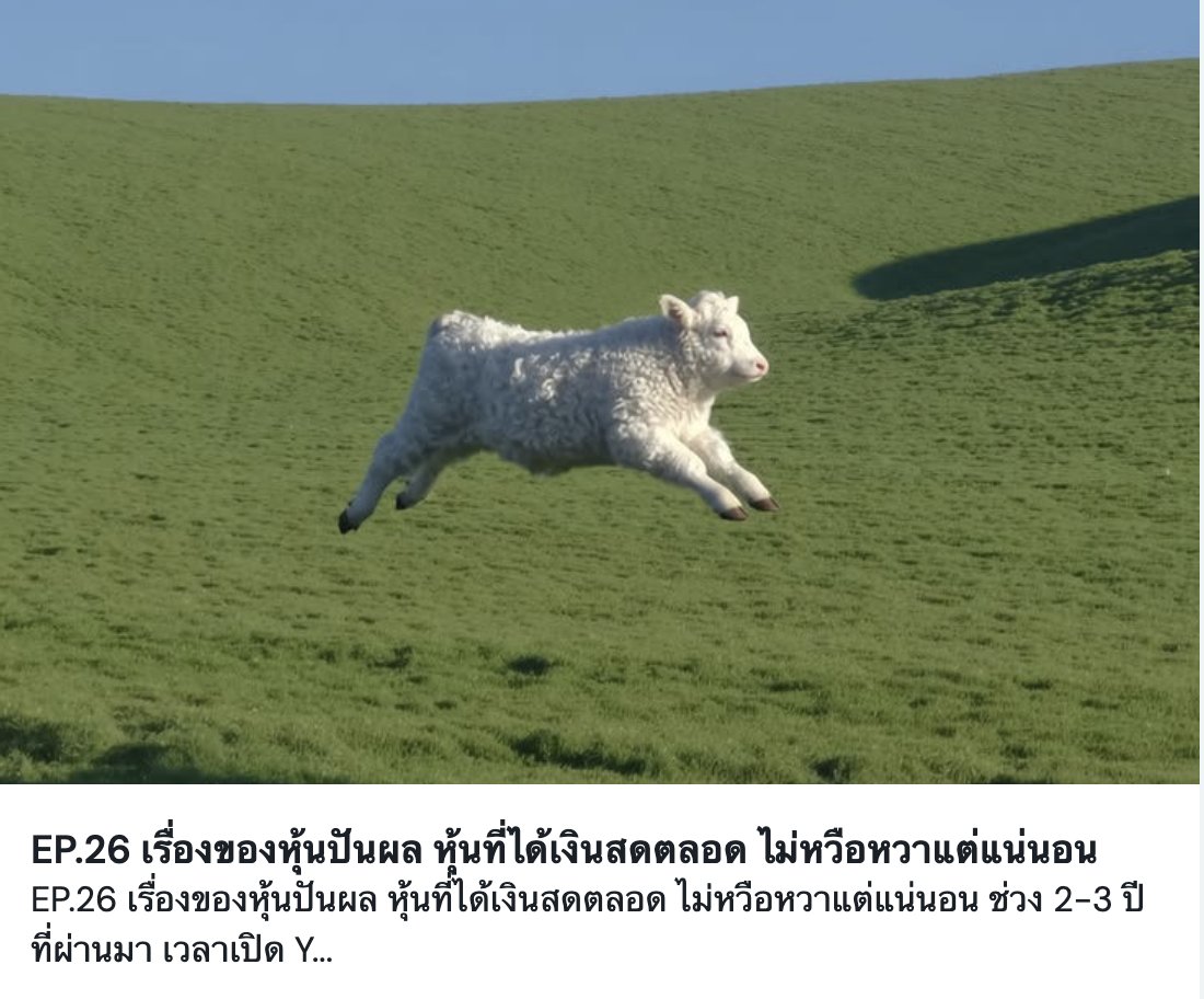 retire2038's tweet photo. เรื่องของหุ้นปันผล ถ้าหุ้นเติบโต หุ้นเทค หุ้นซิ่ง ทำพอร์ตเราผันผวนเกิน ใครที่อยากนิ่งๆ Stable นอนหลับสนิท ขอป้ายยาหุ้นปันผลค่ะ อ่านฟรีค่ะ เพราะอยากให้อ่าน อ่านเถอะ มาเกษียณด้วยกันนน

https://t.co/riOM9RpE57 https://t.co/4SqvA22W21