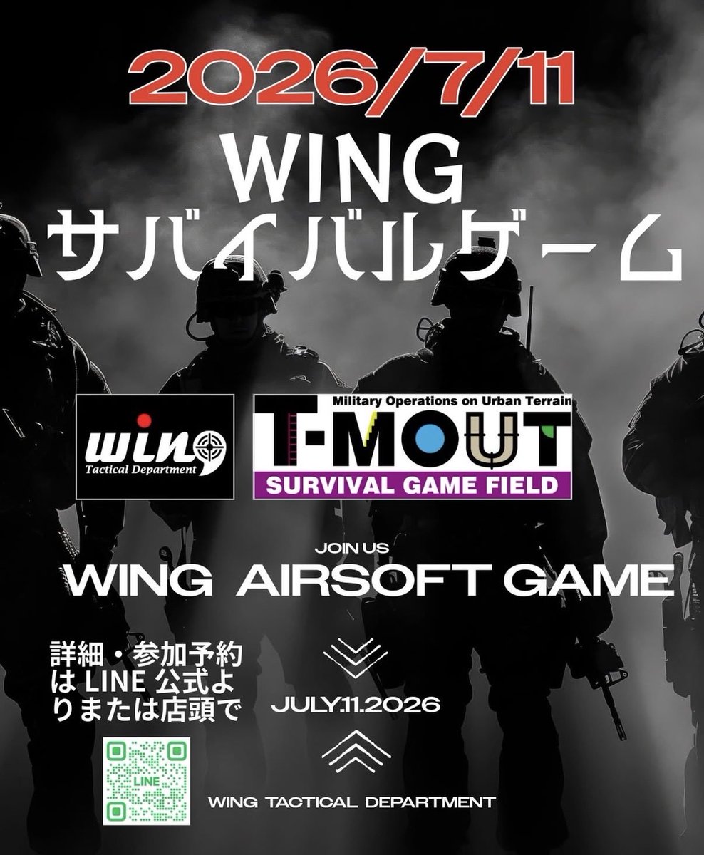 WING0117283's tweet photo. 【WING サバイバルゲーム】
7月11日(土) TーMOUT Field2
定員まで残り5名様です❗️
ビギナーのご参加者様が半数以上🔰
ご予約締切は10日(金)18時00分迄
※予約制の為当日飛び入り参加不可
ご予約フォーム↓
https://t.co/4xYnZhtk67
#サバゲー #tmout https://t.co/BjHcVcr8ld