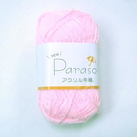 ◇商品名◇ 横田 ダルマ毛糸 ダルマ 特価毛糸 NEW パラソル アクリル中