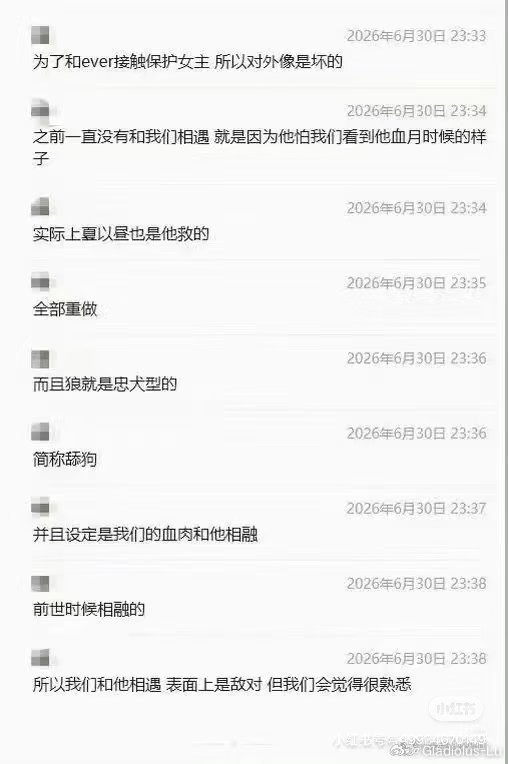 冷火 tweet media