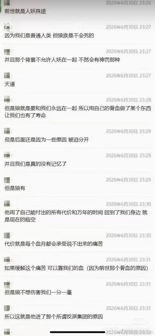 冷火 tweet media