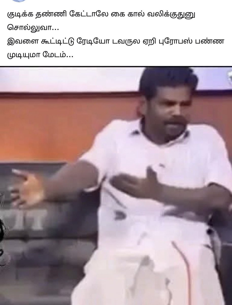 teacharrgekadai's tweet photo. 😅😅😅😅 https://t.co/7MfU0BD2ui