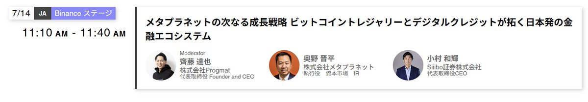 奥野晋平(Shinpei Okuno) tweet media