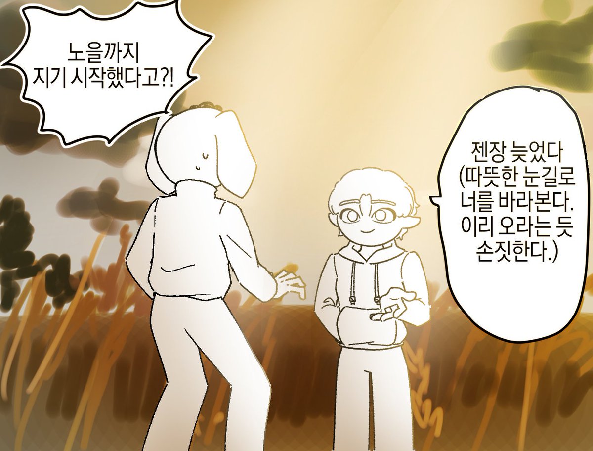 kimgomgom_'s tweet photo. 갈대밭 https://t.co/AY1YhuFieF