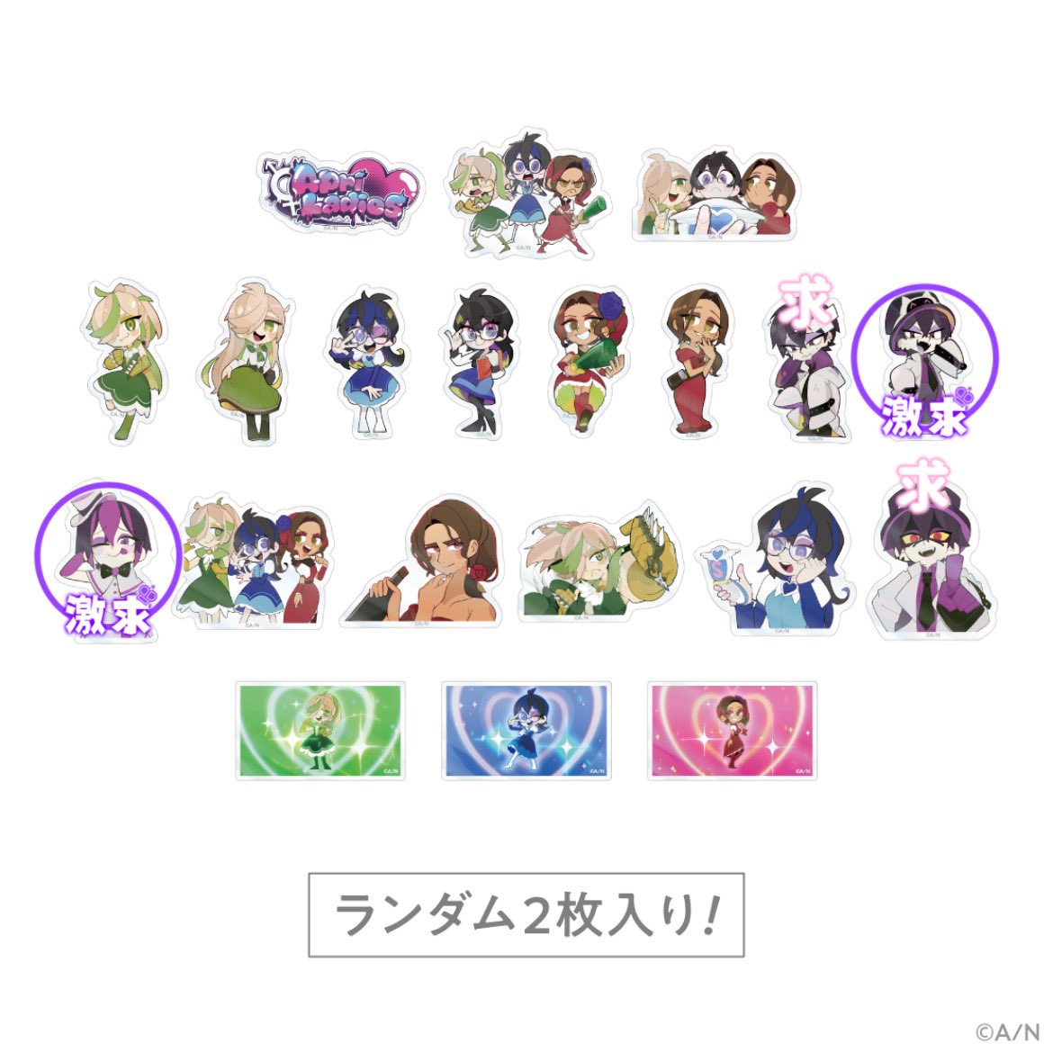 3yayo3's tweet photo. にじさんじ｜エイプリルフール｜エイプリレディーズ｜交換｜譲渡｜買取

譲▶︎画像１枚目

求▶︎画像２枚目

◉郵送のみ
◉譲渡、買取の場合、定価＋送料

何でも検討しますのでお気軽にお声掛けください🙇🏻‍♀️ https://t.co/W9qY9eMy8Y