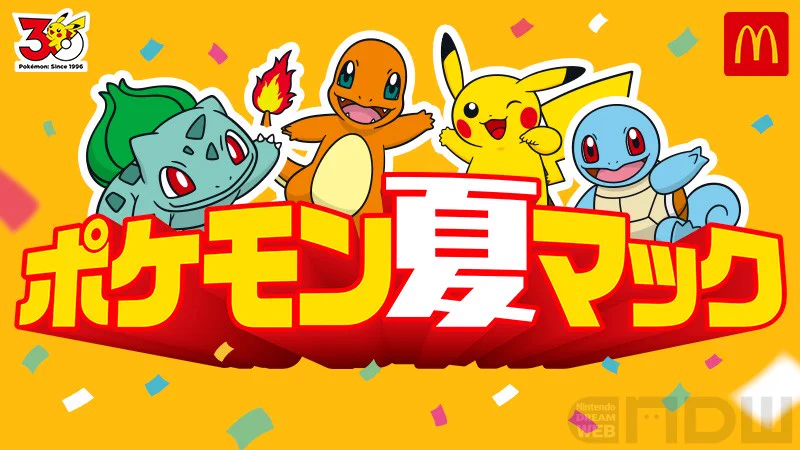 Nintendo DREAM WEB（ニンドリWEB/NDW) on X: 