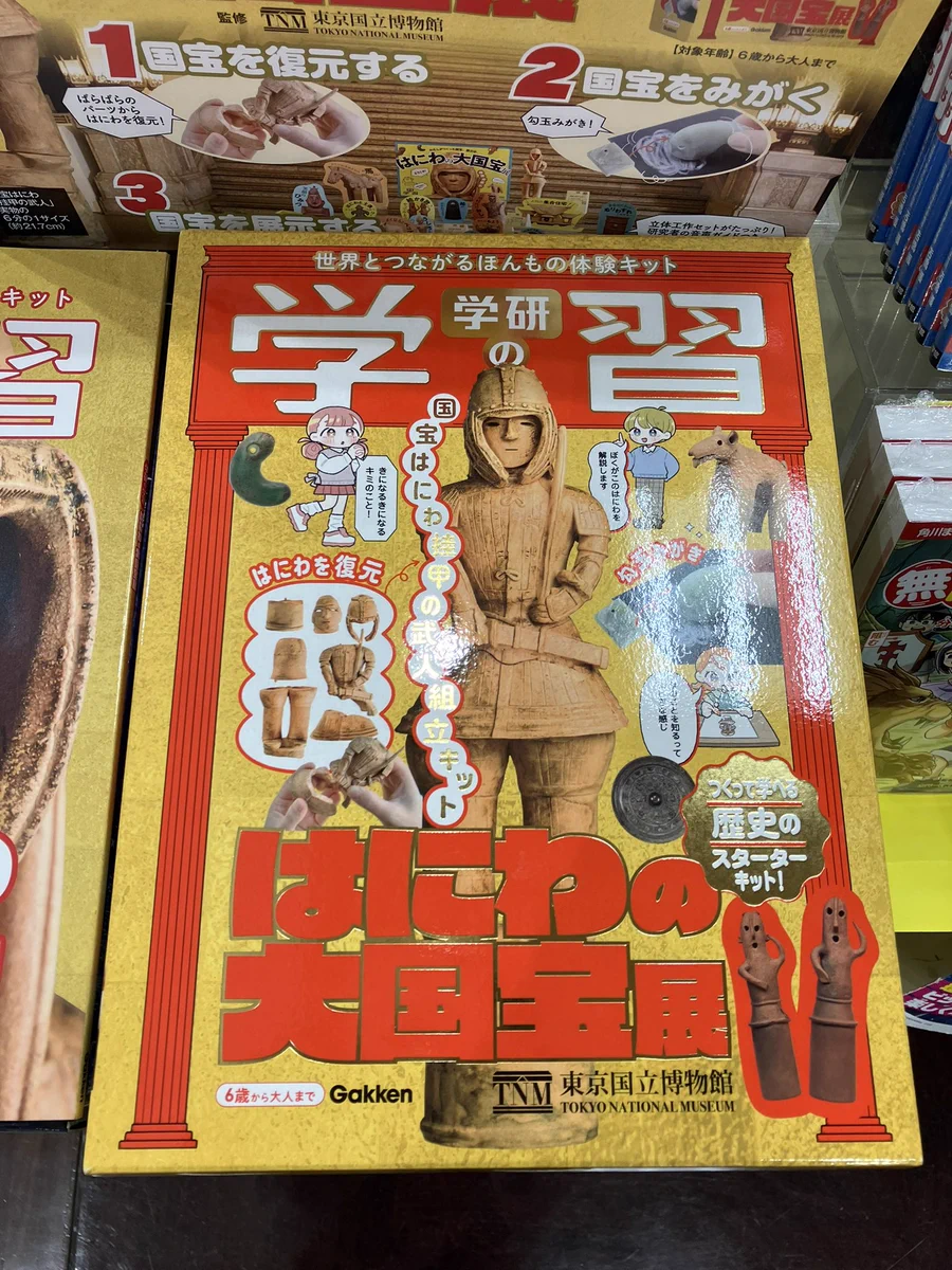 有隣堂新百合ヶ丘エルミロード店 on X: 