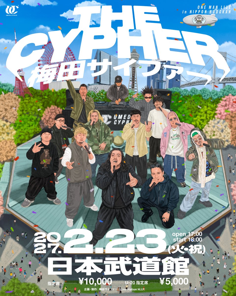 umeda_cypher's tweet photo. /／
🔊日本武道館公演 チケット先行受付中!!
\＼

『THE CYPHER in 日本武道館』

♢日時
2027年2月23日(火・祝)
OPEN 17:00 / START 18:00

♢チケット最速先行
指定席 ¥10,000 (税込)
U-20 指定席 ¥5,000 (税込)
https://t.co/UOi5VBGKFH

♢受付期間
7/5(日)21:00〜7/19(日)23:59

#UC武道館 https://t.co/N2vwNE4ipx