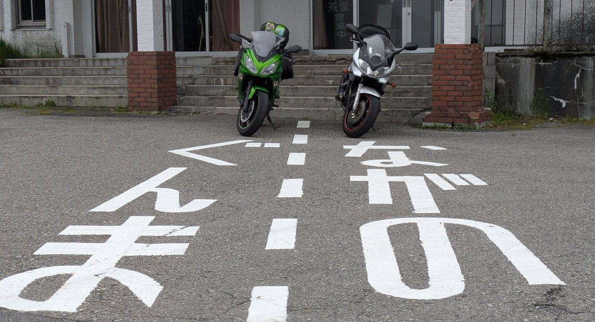 tatsuroooooo1's tweet photo. けんざかい
#ツーリング
#ER6F
#ninja650 https://t.co/6crQ4zrU0S