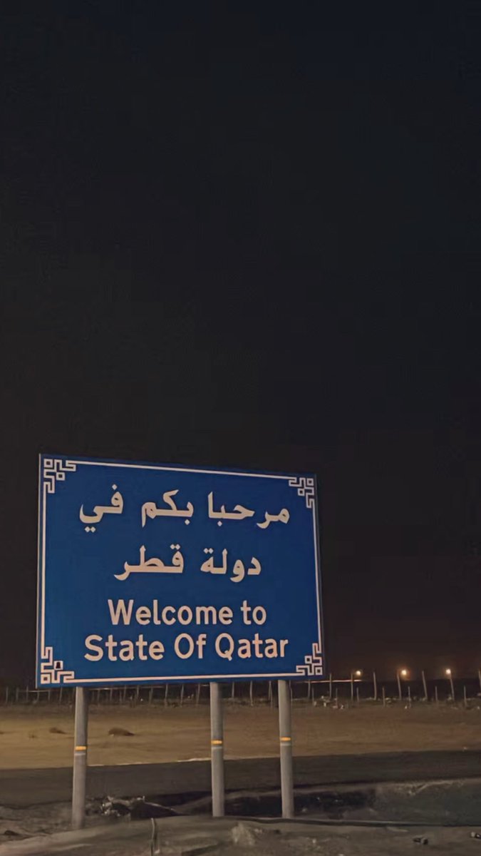 LJEN_23's tweet photo. قَــطر🇶🇦❣️. https://t.co/a0RMDtvFhS