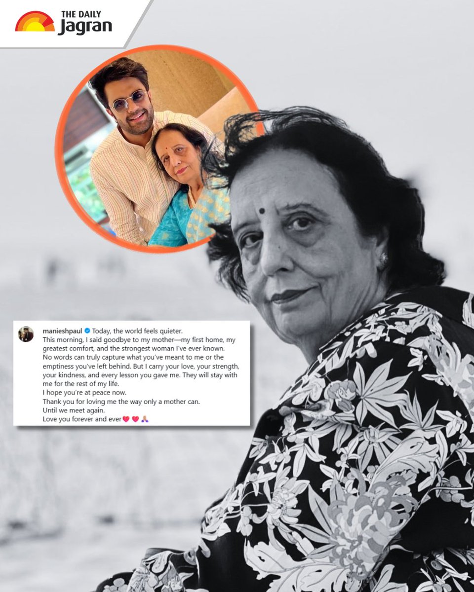 TheDailyJagran's tweet photo. Actor and television host Maniesh Paul is grieving the loss of his mother, who passed away at the age of 77. Sharing an emotional note, he remembered her as a source of love, strength and endless support. Fans and the entertainment fraternity extended condolences as he paid a heartfelt tribute to the woman who shaped his life.

#ManieshPaul #Bollywood #CelebrityNews #Tribute #Condolences
