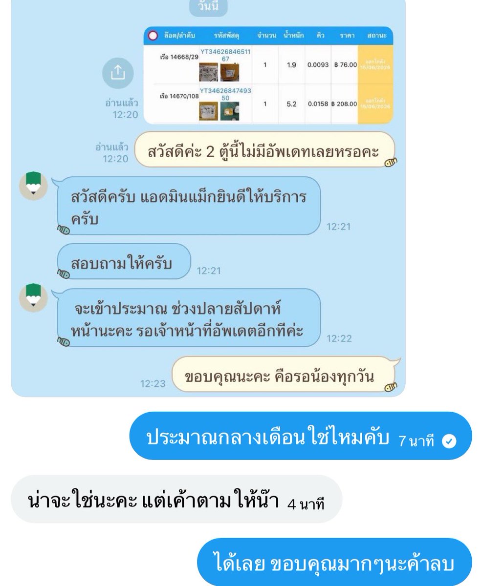 NewAnong28's tweet photo. แจ้งอัพเดทนะหารผลิตมาร์คนะค้าบ❤️🐯
สินค้าเข้านิวประมาณกลางสัปดาห์หน้านะคับ
ขออภัยในความล่าช้าค้าบ✨💕🙇‍♀️ https://t.co/jOUOC2bfFU