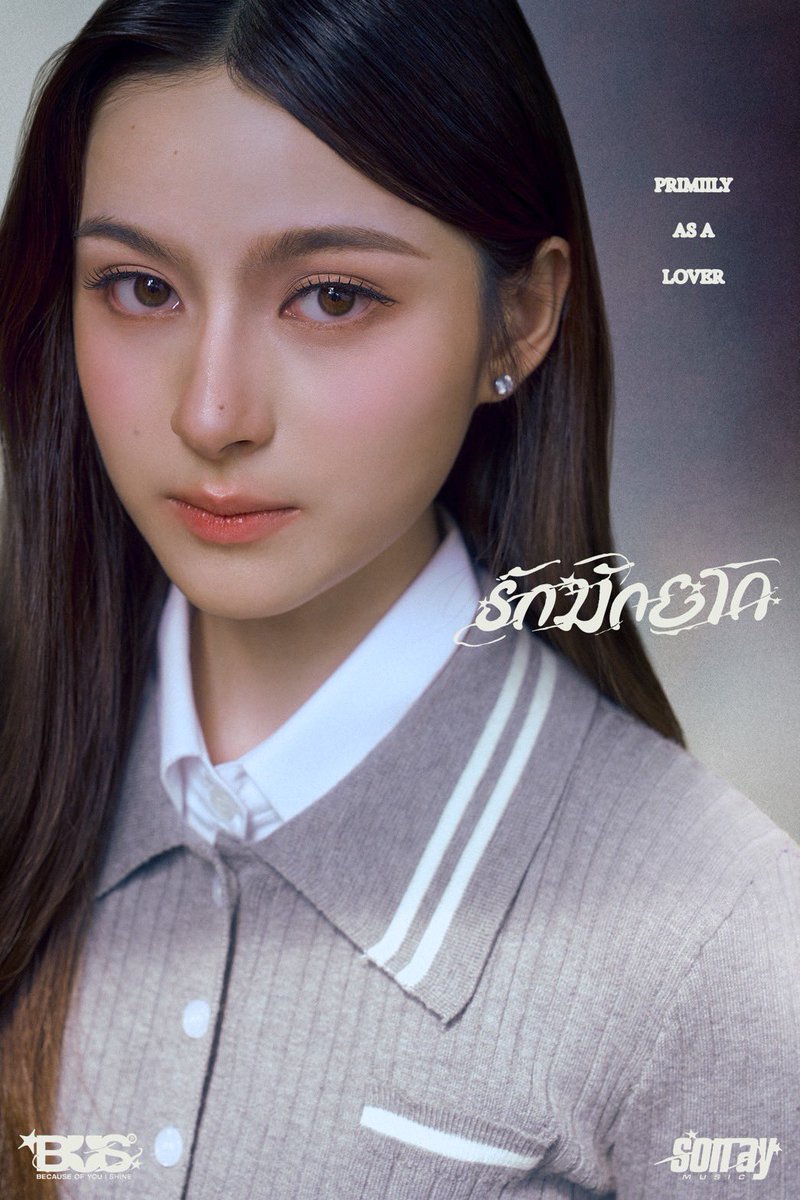 GMMTV's tweet photo. พบกับผลงานล่าสุดของ “พรีม ชนิกานต์” ใน Music Video ‘รักมักยาก (Lover Loser)’ ศิลปิน BUS

แฟนๆ สามารถติดตามรับชมได้แล้ววันนี้ทาง
YouTube: TADA LABELS

#BUS_รักมักยาก_MV
#BUSbecauseofyouishine
#SONRAYMUSIC @BUS_SONRAY 
#primiily @primiily1_ 
#GMMTV https://t.co/xjMLAoI1Yn