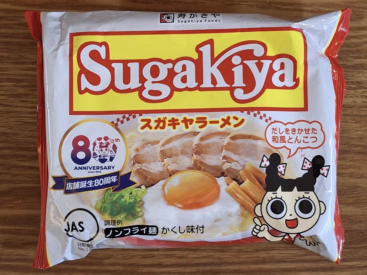 kuroyanagi440's tweet photo. 明日はツアー初日！
ドキがムネムネしちゃうぜ🐈‍⬛ https://t.co/ryho074AYe