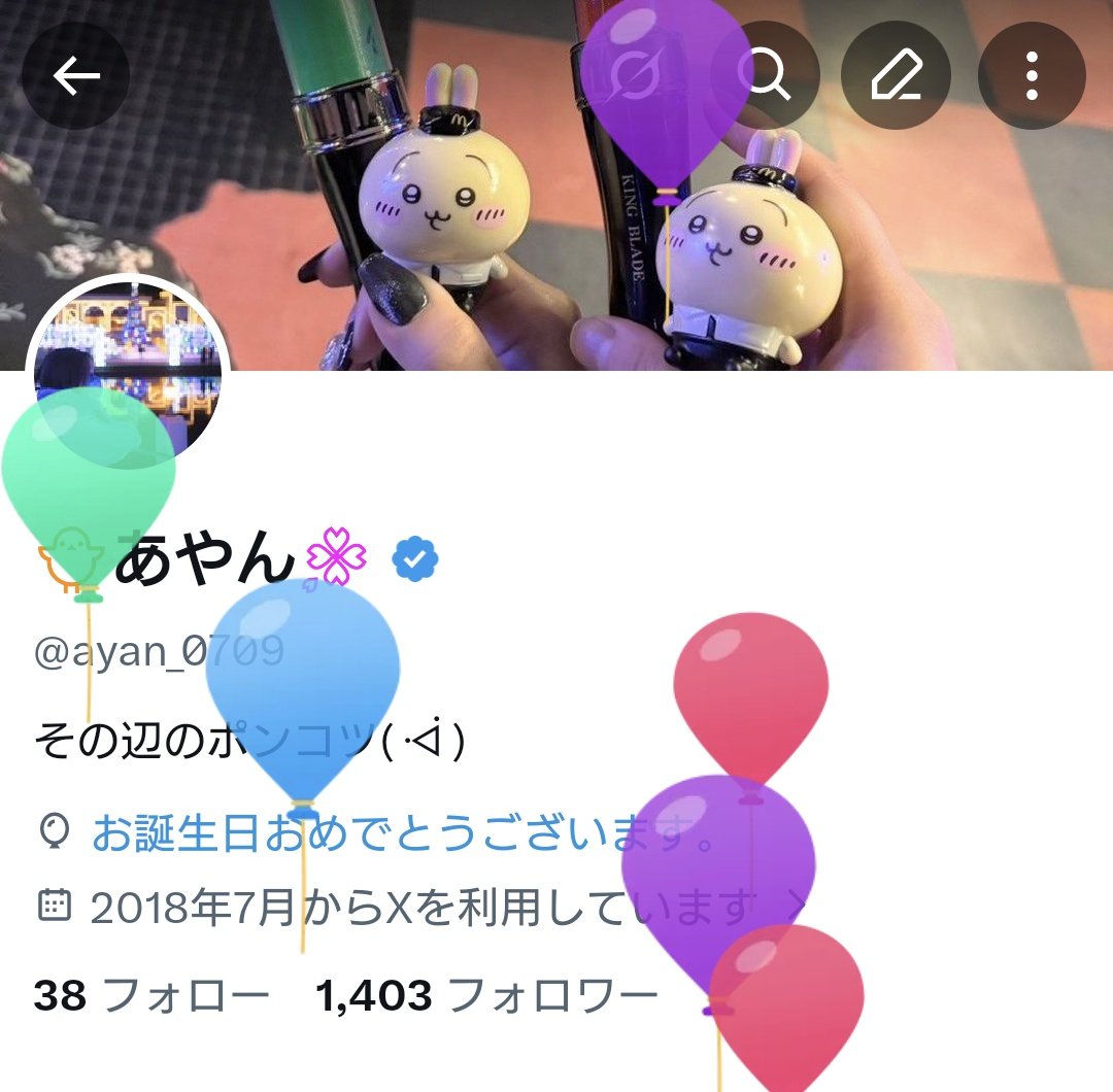ayan_0709's tweet photo. あ、、風船🎈

今年こそ年確されませんように🙏 https://t.co/lFTtEvRS7o