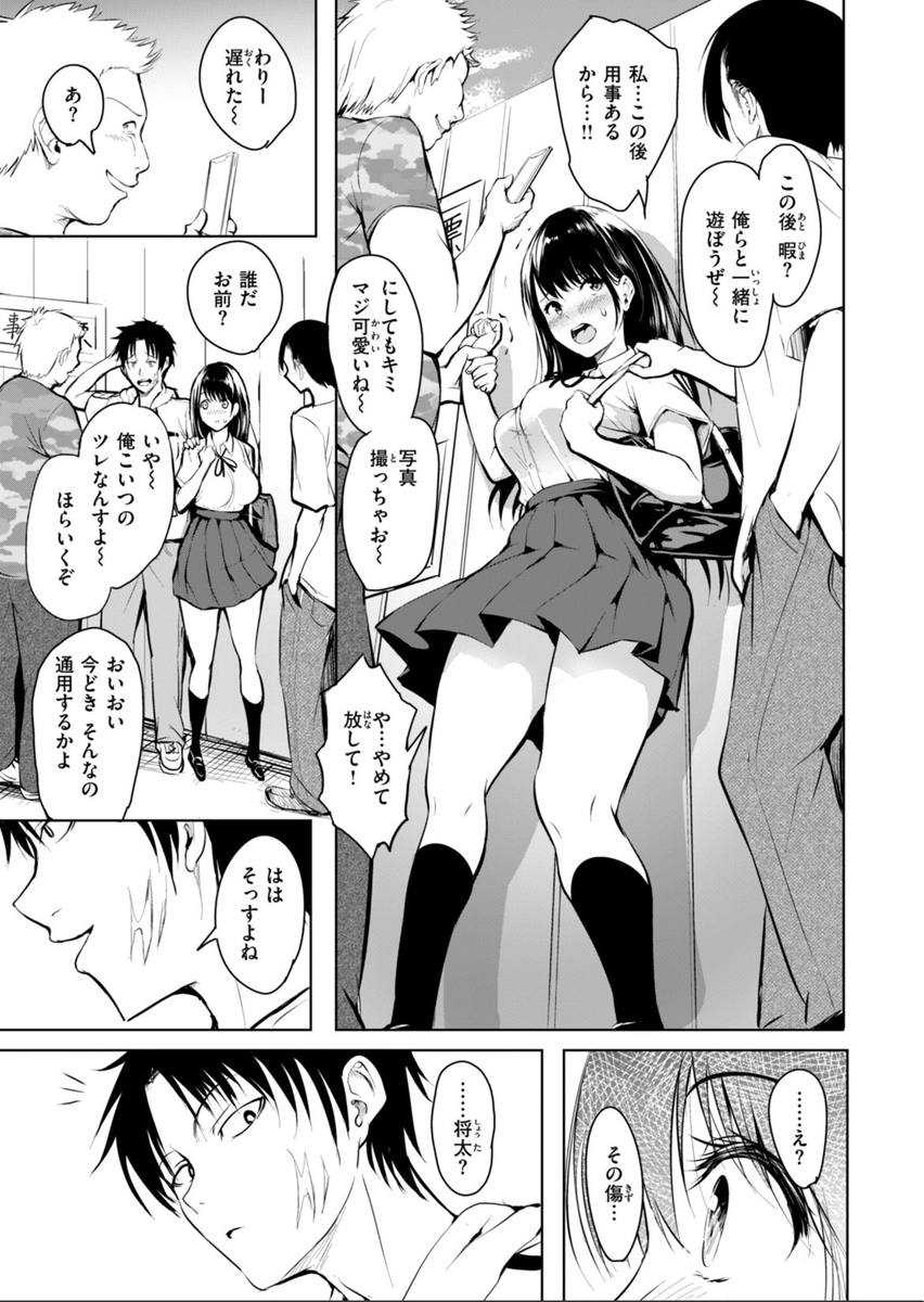 edaamanurolan's tweet photo. ナンパあるある https://t.co/uWpU7f2W8E