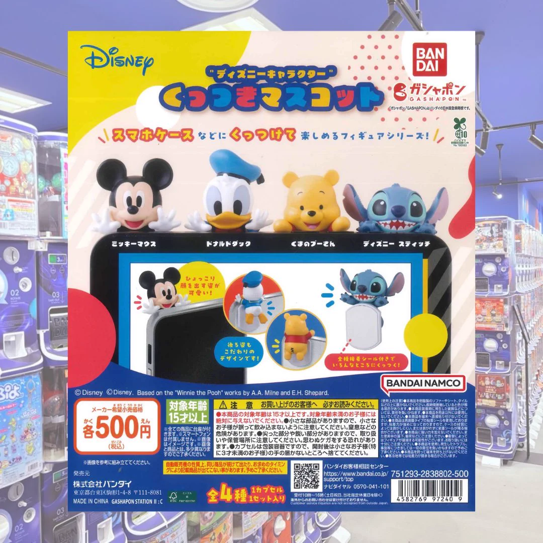C-pla アドホック新宿店【公式】 on X: 