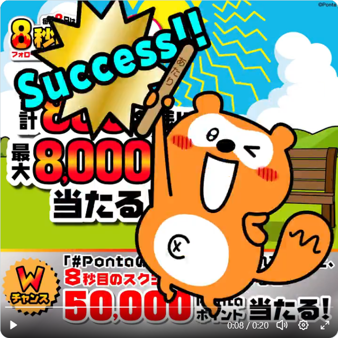 natume03's tweet photo. @Ponta ぽんたもニッコリ
#Pontaの溶ける前に食べきれアイス https://t.co/LIt0nLbNRb