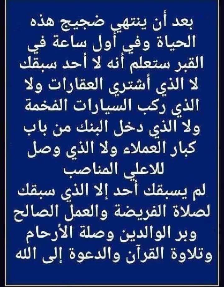 akiluno_a's tweet photo. بعد أن ينتهي ضجيج https://t.co/4IGBDKpDDp