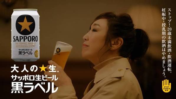 サッポロビール SapporoBeer on X: 