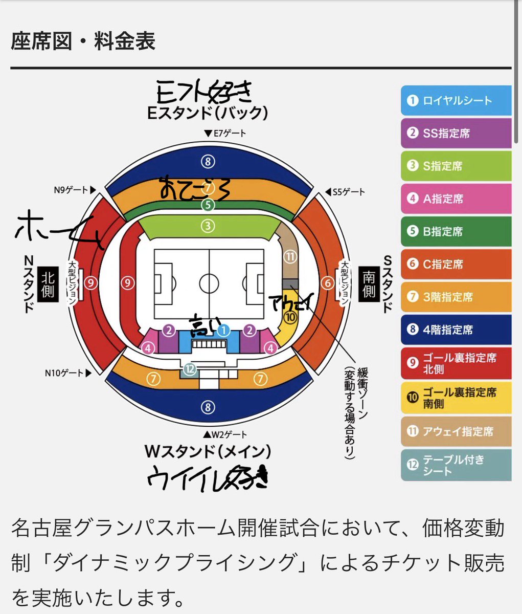 hamasan117's tweet photo. 偏見あるけどこんな感じ。
ダイナミックプライスだから行くの決めた人はすぐ買ったほうが。
ゲーム好きば高い場所から観るとオモロいと思う。辿りつくのは大変w
一般発売は7/25〜 https://t.co/7T6QN7XpFx