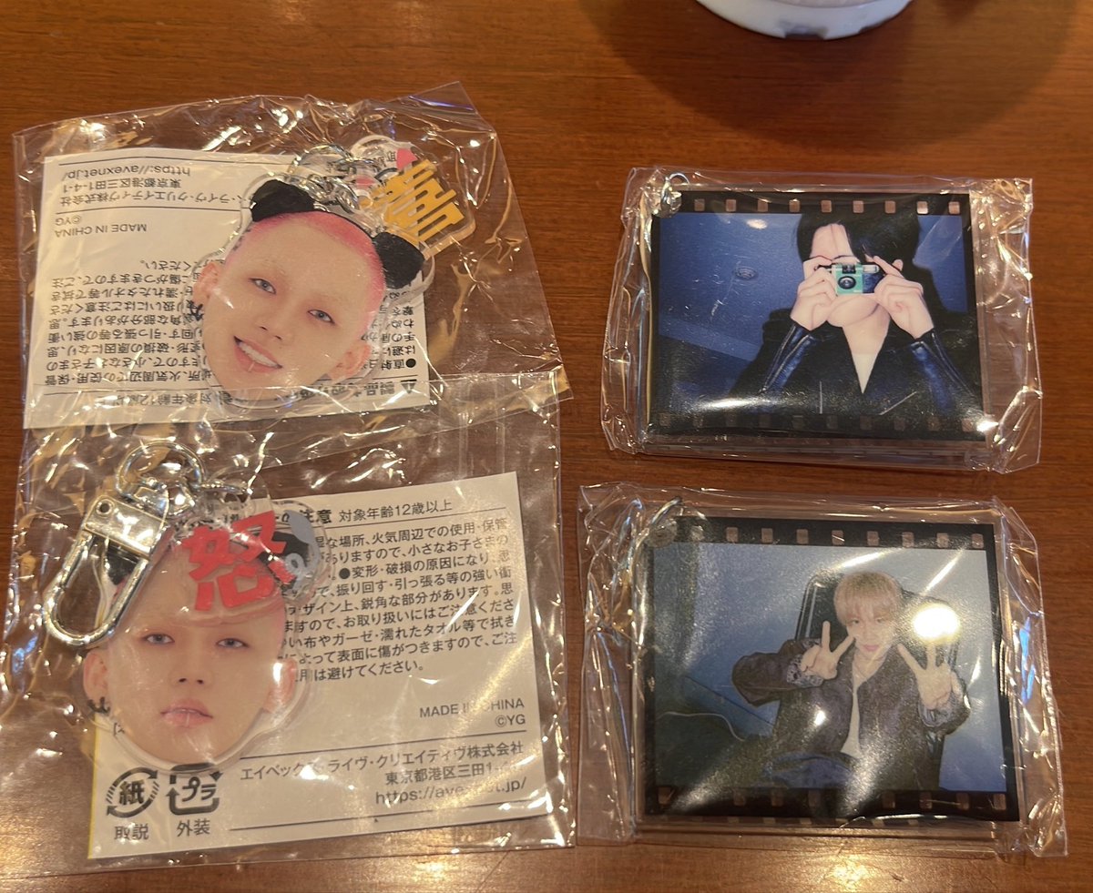treasure_cy's tweet photo. TREASURE THESTAGE グッズ メンシプ トレカ ガチャガチャ カプセルトイ 特典 交換 買取

【譲】喜怒→ヒョンソク
フィルム写真アクリルチャームジェヒョク、ドヨン

【求】ジュンギュ喜怒哀楽何でも
ジュンギュ2枚目写真🩷️のもの

お心当たりのある方はリプ、dmお願いいたします🙇🏻‍♀️ https://t.co/zhE9qHUUzZ