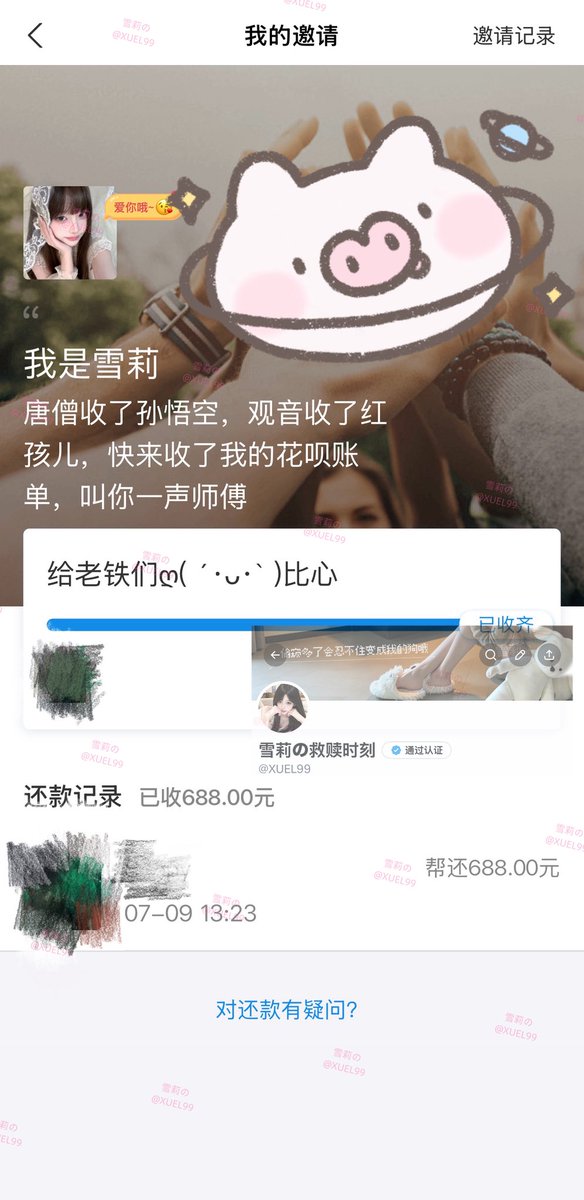 XUEL99's tweet photo. 还有更傻逼无脑的 https://t.co/GGELSJYA3B