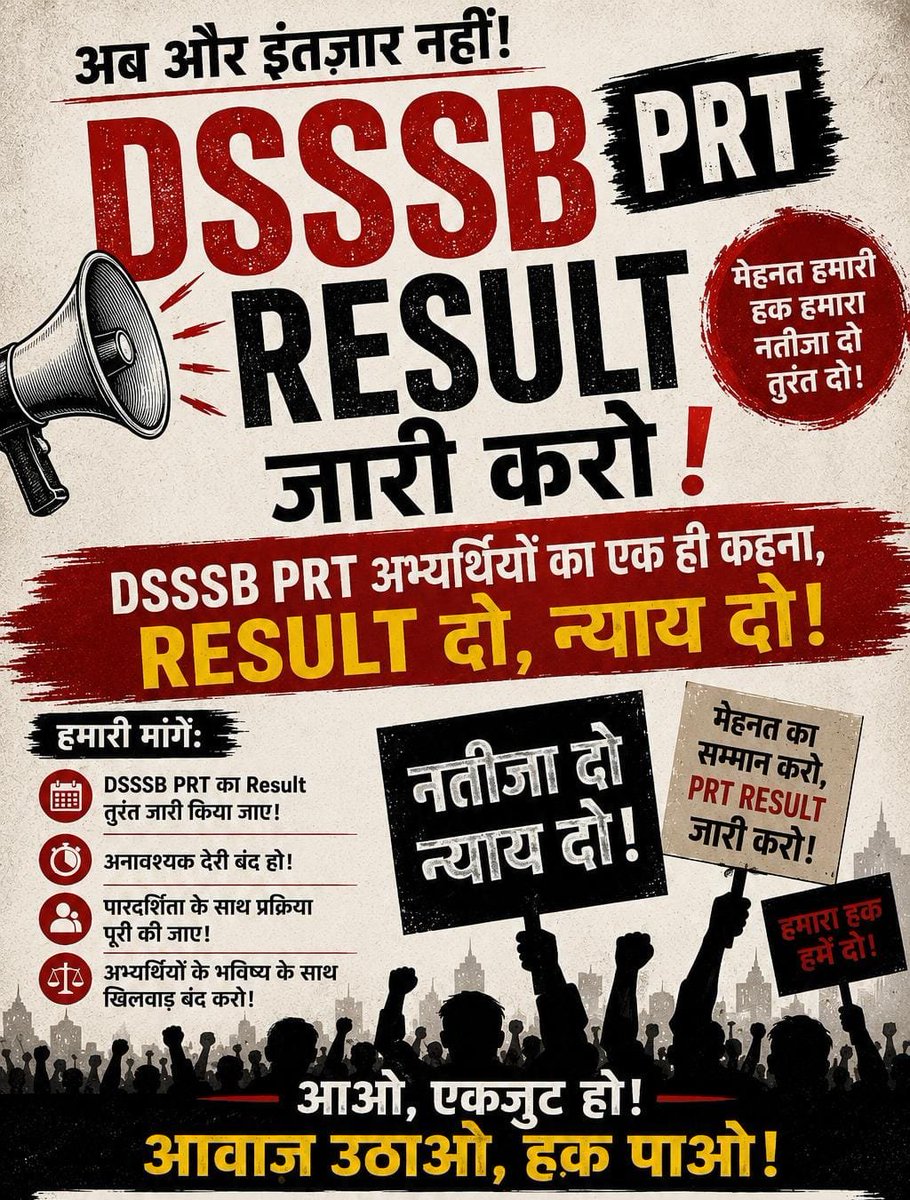 Twinkle07512755's tweet photo. !! DSSSB Assistant Primary Teacher (802/25) का परिणाम शीघ्र जारी करें। !!

#DSSSB #AssistantPrimaryTeacher

#JusticeForAspirants

@CMODelhi

@dsssbofficial @p_sahibsingh

@SarangSood @LtGovDelhi

@dsssbofficial @ashishsood_bjp

@CMODelhi

@gupta_rekha @SandhuTaranjitS https://t.co/VRg1W6PcFw