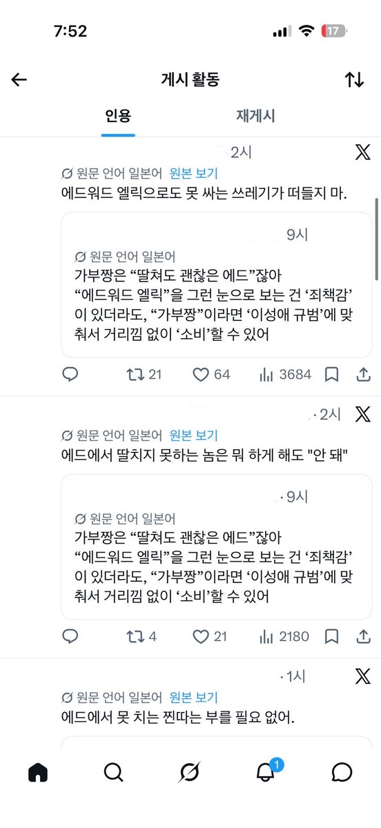 emptimt's tweet photo. 그만 웃고 싶다
다시봐도 웃겨 아 https://t.co/dJDUyzE9HN