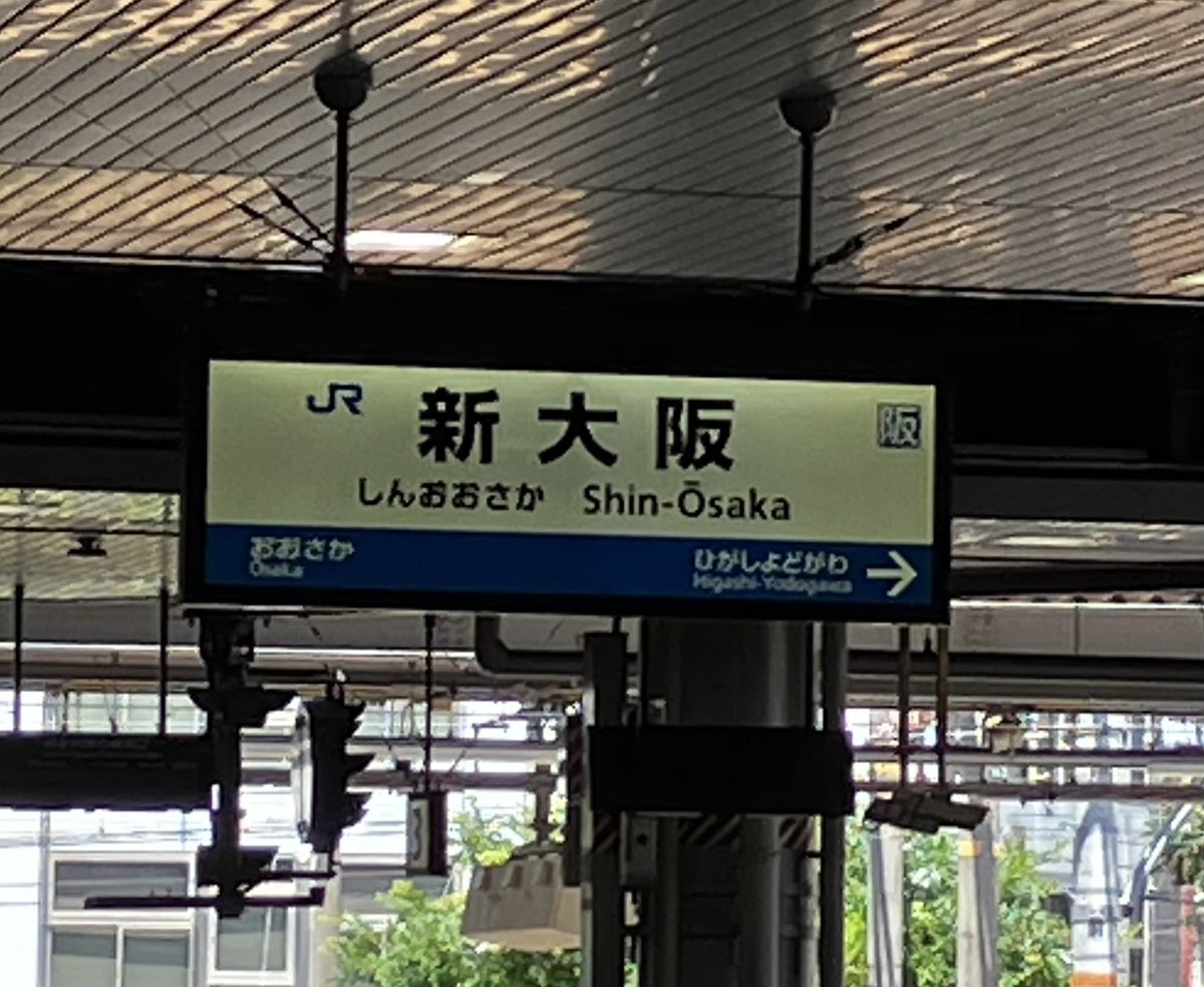 Logdesuka's tweet photo. 旅に出ます！
探さないでください！

私はここにいます！！ https://t.co/hLOQEJPbl6