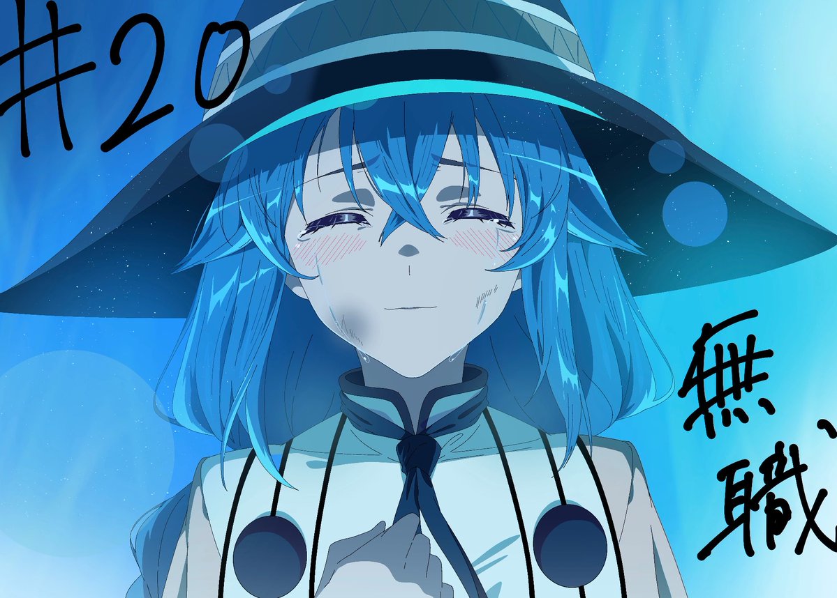 Psaku_hiyoko's tweet photo. #無職転生
新しくフォロワーさんが増えたので昔の無職絵も共有しておきまする👀 https://t.co/vh7kCEbi4i