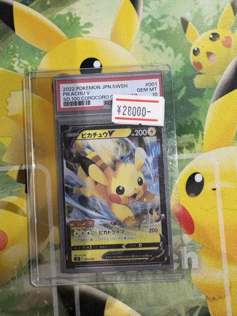 こちら売約済です sold out