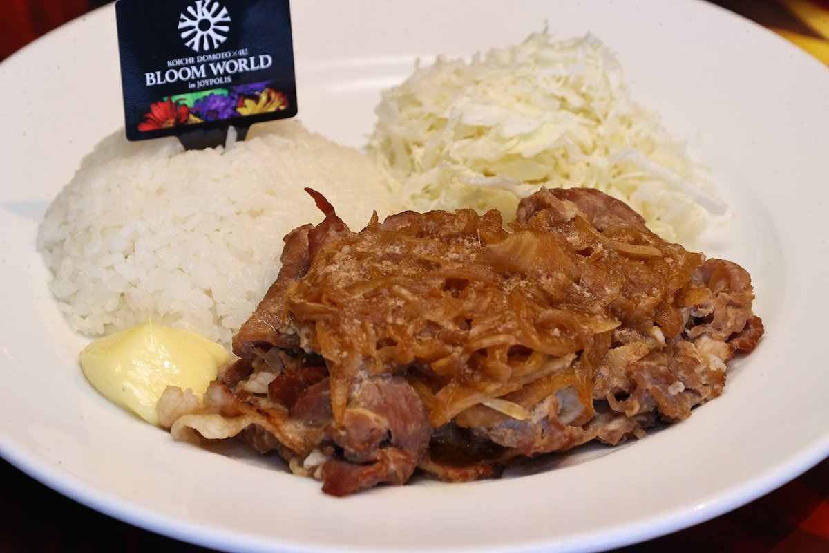 edgelinetokyo's tweet photo. 堂本光一 まるでリスのように頬ぷくーで好物生姜焼き食す！「パスタを食べたい」にふぉ～ゆ～ずっこける https://t.co/vZ1cxN4pNP

辰巳雄大「『ベストジュエリードレッサー賞』をもらってるんですから！」と諌めようとしたが……
#東京ジョイポリス https://t.co/WlfGkoGdV7