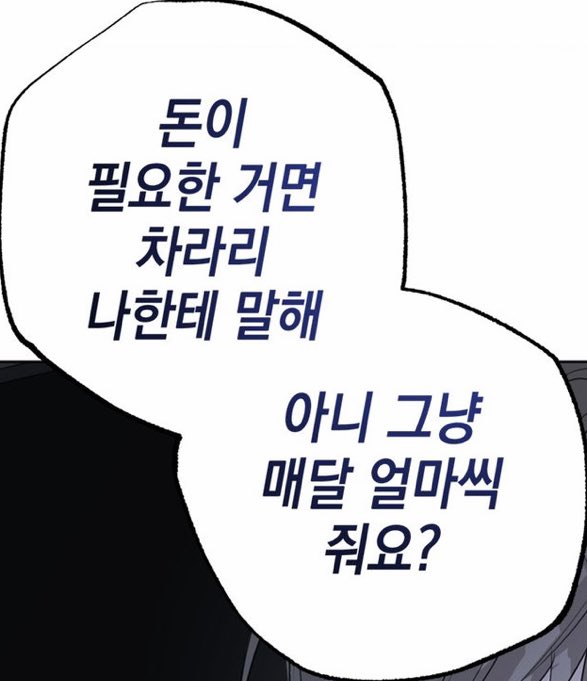 bbongee72's tweet photo. 부러워서 눈물처남 https://t.co/3UNYR4dOtU