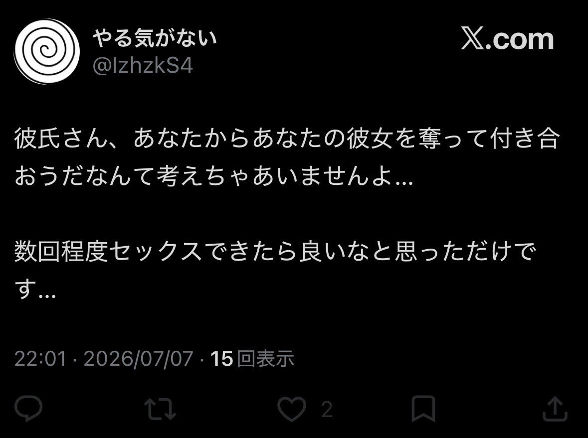 inkyaLv100's tweet photo. 本当に気持ち悪すぎる https://t.co/UVY8436AV1