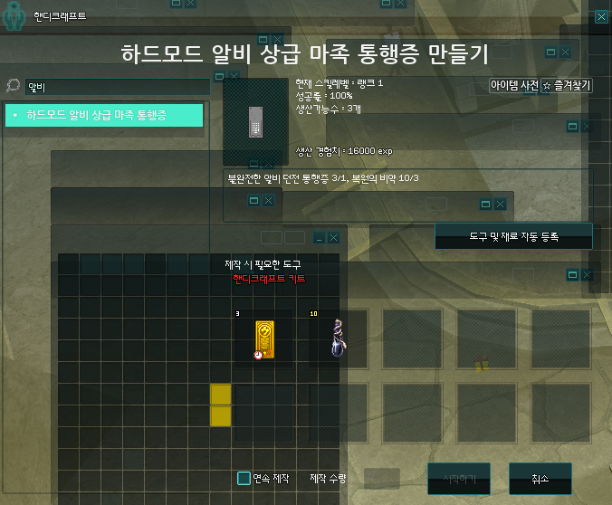 zz_mouse94's tweet photo. 그냥 예전으로 롤백한거네 ㅇ_ㅇ https://t.co/uXzR5pQNwn