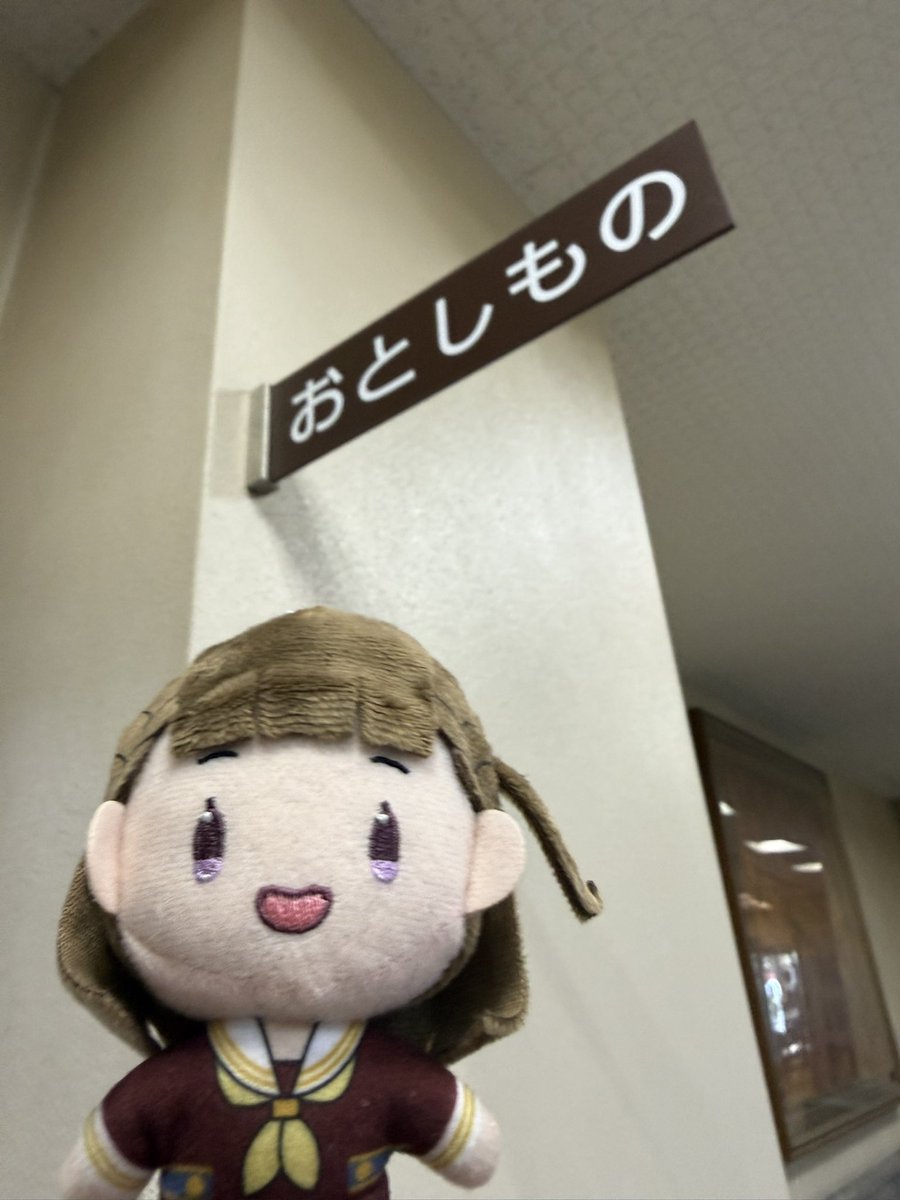 kemrinx's tweet photo. 【ご報告】
こちらの迷子の徒町ですが、3ヶ月間落とし主が見つからなかったため先ほど出所して我が家に来ることになりました。一緒にベルーナ行こうな。 https://t.co/pjdoYtfalb
