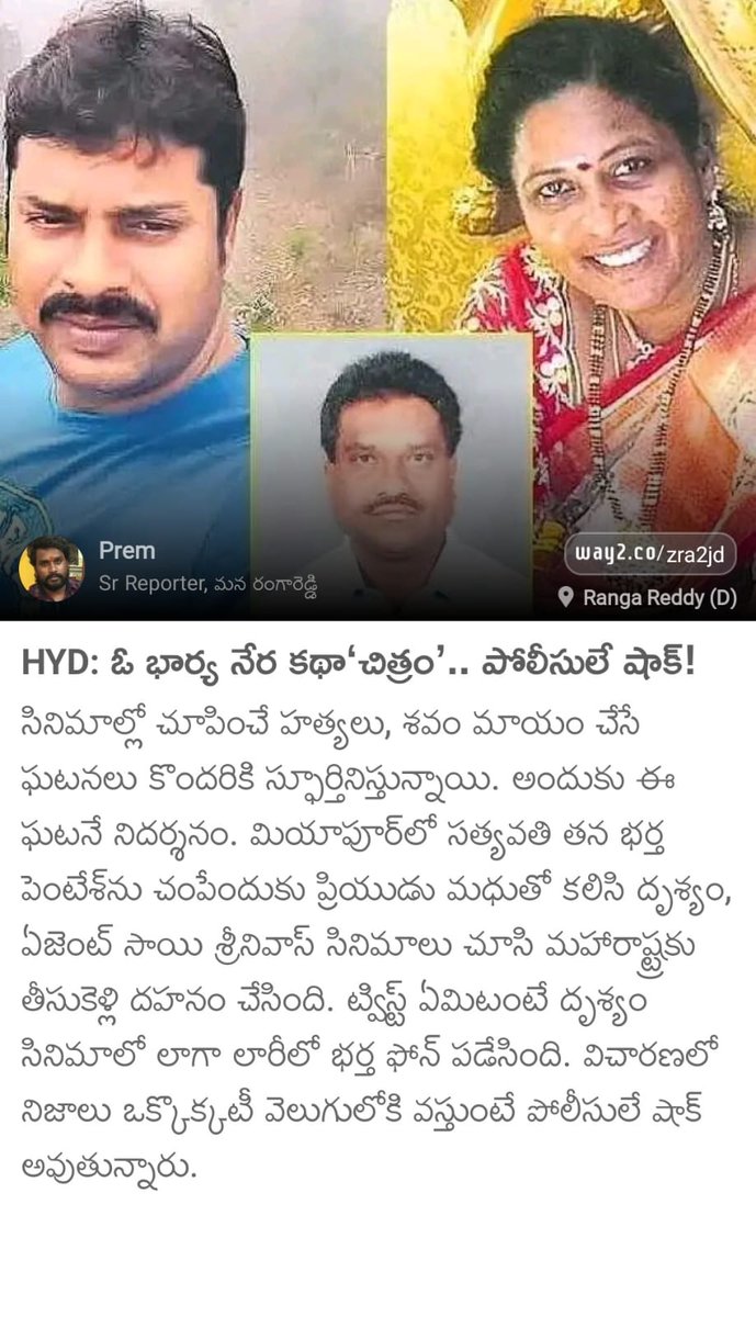 Shekar_SIFF's tweet photo. https://t.co/AofNhTeMoH